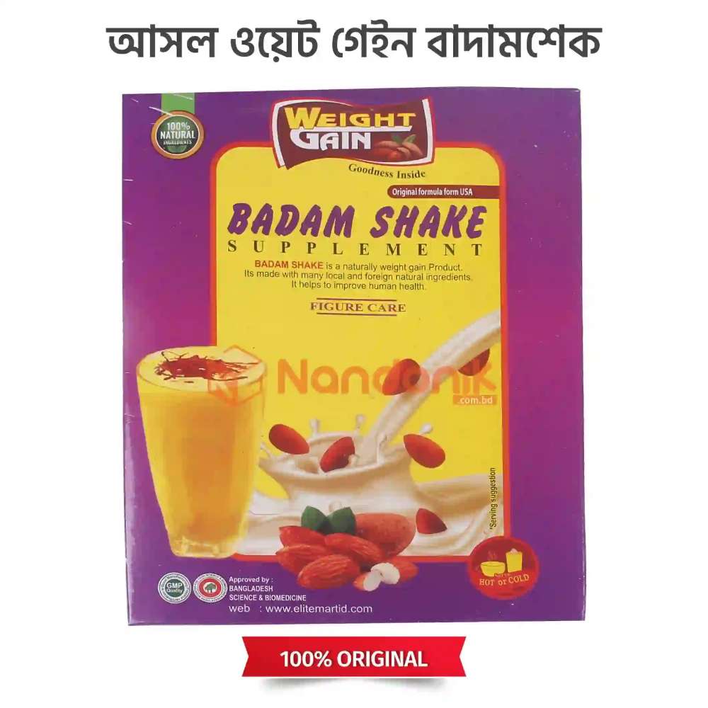 Badam Shake