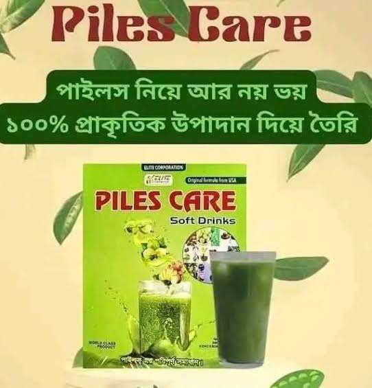 Piles Care 